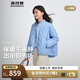 波司登秋季輕薄羽絨服女90絨寬松短款顯瘦短款保暖外套B250135306