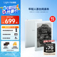 掌閱iReader【咨詢領(lǐng)福利】Light4長(zhǎng)續(xù)航 電紙書電子書閱讀器 6英寸墨水屏平板智能學(xué)習(xí)閱讀本 Light4長(zhǎng)續(xù)航 告白色單機(jī)