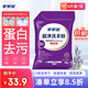 家家宜超凈洗衣粉薰衣草香6斤除菌抗菌3倍蛋白強效去污持久留香家用實惠