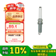 奔馳（benz）原廠火花塞1支 A180L/A220L/GLA200/GLB180/A200/CLA200等部分