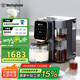 西屋（Westinghouse）集成破壁機免手洗全自動即熱茶飲機二合一高端熱烘除菌破壁機 WPB12Q01