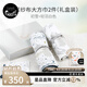 nest designs新生兒紗布包被大方巾 嬰兒用品蓋毯 寶寶四季浴巾包巾襁褓巾包單 【禮盒+禮袋】初雪+輕羽白色S碼