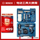 博世（BOSCH）GSB 120-LI 12V鋰電電動(dòng)螺絲刀沖擊鉆工具箱（84附件+手動(dòng)工具）