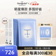 Dermaroller德國(guó)進(jìn)口品牌直售院線(xiàn)玻尿酸精華面膜經(jīng)典囤貨修復(fù)高能補(bǔ)水20片 10片/盒*2