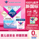 薇爾親肌純棉衛(wèi)生巾 量大舒爽抑菌加長日用320mm*8片【新舊隨機(jī)發(fā)貨】
