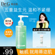 DR.G/drg蒂邇肌洗面奶氨基酸潔面女去角質(zhì)敏感肌200ml