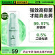 蔓迪二硫化硒去屑洗發(fā)水150g（0.5%黃金濃度）強(qiáng)效抑菌去屑男女士洗劑
