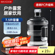 美廚（maxcook）純凈水桶 礦泉水桶飲水桶7.5L桶裝水塑料飲水機(jī)手提戶外桶MCX7513