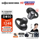 韶音（SHOKZ）【重磅新品】OpenDots ONE耳夾式耳機(jī)開放式藍(lán)牙耳機(jī)動(dòng)鈦圈E310 韶音耳夾式運(yùn)動(dòng)耳機(jī) 原石黑【京倉直發(fā)】