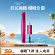 睫毛膏雙頭雙效濃密纖長(cháng)卷翹持久定型 4D睫毛膏