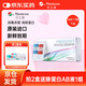 目立康（Menicon）RGP硬性角膜接觸鏡除蛋白護理液塑形鏡ok鏡除蛋白AB液7組