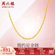 周六福（ZLF）七夕禮物  足金999項鏈經(jīng)典款式黃金雙絞絲鏈女鏈 計價(jià) 40+5cm尾鏈 - 3.64g