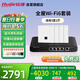 銳捷（Ruijie）家用全屋wifi6路由器千兆雙頻3000M 企業(yè)無線AP面板 ac+ap1拖4套裝RG-EG105G-P-L+RG-EAP162(E)*4