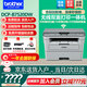 兄弟 DCP-B7520DW/B7628DW/7638DW/7648DW/7658DW打印機一體機激光打印機復印機掃描機一體機 B7520DW:雙面打印+復印掃描+無(wú)線(xiàn) 官方標配（原裝粉盒硒鼓一套）