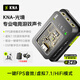 KNA光境專(zhuān)業(yè)電競(jìng)耳機(jī)聲卡外置游戲聲卡USB轉(zhuǎn)3.5mm虛擬7.1聲道FPS音效HiFi音樂(lè)帶驅(qū)動(dòng)三角洲打瓦CSGO 【光境聲卡】特調(diào)音效+專(zhuān)屬驅(qū)動(dòng)