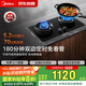美的（Midea）【搭配蒸汽洗系列】行業(yè)爆款家用5.2KW大火力燃?xì)庠铍p邊定時灶臺嵌兩用雙灶天然氣灶JZT-QD529