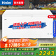 海爾（Haier）冰柜官商用方大容量旗艦全冷凍冷藏轉(zhuǎn)換兩用能效保鮮臥式超市便利店冰箱海鮮超低溫大型全空間冷柜 429升級一級節(jié)能400升以上1米25以舊換新補貼
