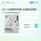 VT韓國VT微針精華液收縮毛孔微晶導(dǎo)入保濕滋潤提亮膚色控油微針100 300針精華兩部曲面膜5片裝