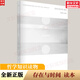【正版包郵】存在與時間讀本 陳嘉映著 翦除蕪雜 不再望之生畏 哲學(xué)家陳嘉映為中文讀者精寫20世紀(jì)巨著 新華書店旗艦店哲學(xué)書籍
