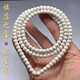 雙萍【鎮(zhèn)店之寶】數(shù)星星6*7同數(shù)枝大留白原生態(tài)海南料星月菩提108顆 【鎮(zhèn)店級(jí)】5*6直切桶|星點(diǎn)均勻