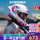 麥斯卡（Mesuca）摩托車頭盔男女騎士全盔街車四季KITTY庫洛米鋼鐵俠死侍草莓熊 草莓熊【送防霧貼+隨機電鍍片】 XL【建議57-58CM】