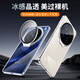 康思琦適用vivox200s手機(jī)殼新款高清透明x200Promini隱形鏡頭支架x200ultra全包鏡頭x100Pro保護(hù)套簡(jiǎn)約男 鏡頭全包【高清透明】合金隱形支架 vivo X200 Ultra
