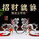 玄佑水晶招財(cái)貔貅擺件一對(duì)透明風(fēng)水家居客廳辦公桌玄關(guān)皮丘開業(yè)吉祥物 小號(hào)貔貅一對(duì)+五帝錢【無底座】