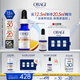 歐邦琪第二代VC緊致修護(hù)精華藍(lán)瓶左旋VC 15% 12.5ml