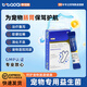 泰淘氣狗狗貓咪寵物益生菌調理腸胃嘔吐軟便拉稀腹瀉拉肚子專(zhuān)用10袋/盒
