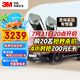 3M 汽車貼膜 朗睿系列 深色SUV 全車汽車玻璃車膜太陽膜隔熱膜 包施工 國際品牌