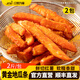三統(tǒng)萬(wàn)福黃金地瓜條半成品兒童早餐甘梅地瓜條食品空氣炸鍋薯?xiàng)l零食 黃金地瓜條1000g*2袋 大包裝