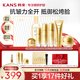 韓束（KanS）護(hù)膚品套裝抗皺緊致聚時(shí)光鎏金禮盒淡紋補(bǔ)水保濕送女友媽媽禮物 推薦禮盒6件套：潔水乳霜精華眼霜