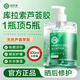 瑜然美蘆薈膠保濕補(bǔ)水護(hù)膚面霜祛痘印痘坑凝膠膏舒緩干燥按壓式曬后修護(hù) 蘆薈凝膠500g*1瓶裝【成分含水】