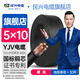 民興電纜 10平方銅芯電線 YJV電纜 0.6/1kv電力國標(biāo)銅芯銅線延長線YJV-5*10平方-100米