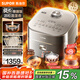 蘇泊爾（SUPOR）旋焰釜蓬蓬煲遠紅外電飯煲蒸汽補炊1-8人4L大容量多功能電壓力煲智能IH電飯鍋【廚房好物】SF40Q51