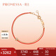 周生生七夕禮物PROMESSA鉆石手鏈好玩腕玩紅繩同心啡鉆18K88380B定價