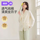 婧麒（JOYNCLEON）7A抗菌月子服夏季新款孕婦產(chǎn)后喂奶100%純棉家居服開衫睡衣套裝 青草綠 L碼