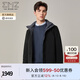 EMZ鄂爾多斯【防風(fēng)保暖】男士棉服冬季立領(lǐng)可脫卸帽商務(wù)男裝棉衣外套 黑色 M 170/92A