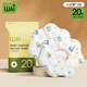 哇愛(ài)一次性口水巾兜圍兜飯兜嬰兒圍嘴男寶寶女孩冬天防水吸水夏季 小企鵝【20片裝】