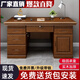 曲貴實(shí)木辦公桌辦公室單人臺(tái)式電腦桌職員財(cái)務(wù)帶抽屜鎖家用書桌寫字臺(tái) A款實(shí)木1.2米辦公桌（胡桃色）