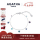 AGATHA 幸運(yùn)四葉花鳶尾手鏈女士【七夕情人節(jié)禮物】送朋女友閨蜜高級感 鳶尾多花手鏈