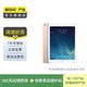 Apple 蘋果平板電腦 iPad Air2 網(wǎng)課辦公娛樂游戲 二手平板電腦 實(shí)物以質(zhì)檢報(bào)告為準(zhǔn) 默認(rèn)