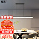 燈靈全光譜led一字餐廳桌吊燈現(xiàn)代簡(jiǎn)約高級(jí)感意式輕奢冰裂紋吧臺(tái)燈具