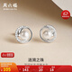 周六福珍珠耳釘S925銀耳釘耳飾女生日禮物 X0913905扁圓 5-5.5mm 一對