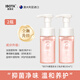 IBOTA私處洗護(hù)液私部清洗護(hù)理日常洗護(hù)凈味泡沫慕斯抑菌護(hù)理液 100ml女士*2瓶（升級(jí)）