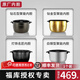 福庫（CUCKOO）內(nèi)膽鍋膽電飯煲內(nèi)鍋韓國原廠 配件不銹鋼0涂層無涂層 IH電磁加熱內(nèi)膽