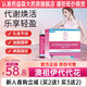 L-CALORIE澳祖伊代代花 奧阻伊代代花 zuy殼寡糖代代花MCT飲 一盒裝