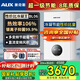 奧克斯(AUX) 燃?xì)獗趻鞝t天然氣供暖爐家用燃?xì)鉄崴鞯嘏瘹馄膳療崴疇t恒溫ECO節(jié)能供暖洗浴兩用 20KW 超一級節(jié)能多變頻 ≤120㎡ 天然氣12T