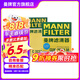 曼牌（MANNFILTER）C3233M+W712/73M+CUK2043M三濾套裝適用于馬自達6睿翼