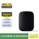 蘋果（Apple） 無線藍(lán)牙智能音響音箱  二手智能音箱 蘋果 HomePod 顏色可參考質(zhì)檢報(bào)告